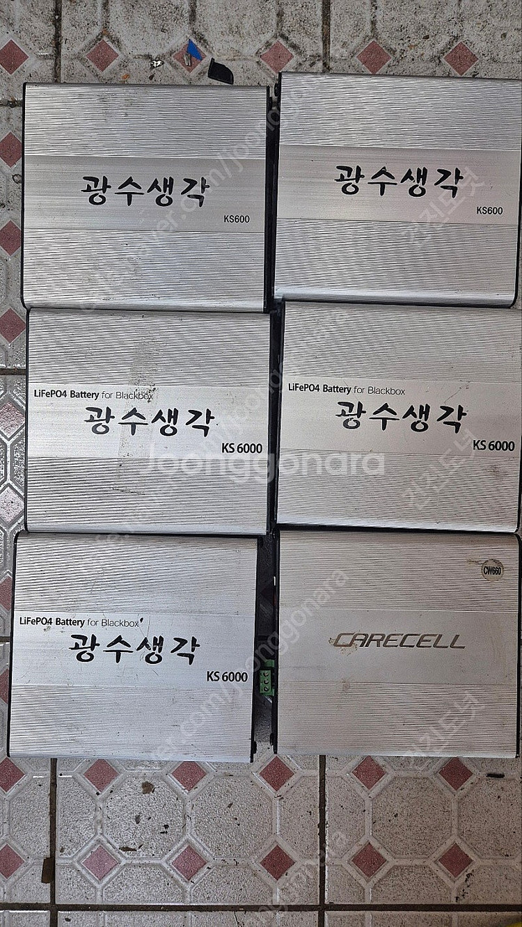 광수생각 KS6000 블랙박스 인산철보조배터리--0