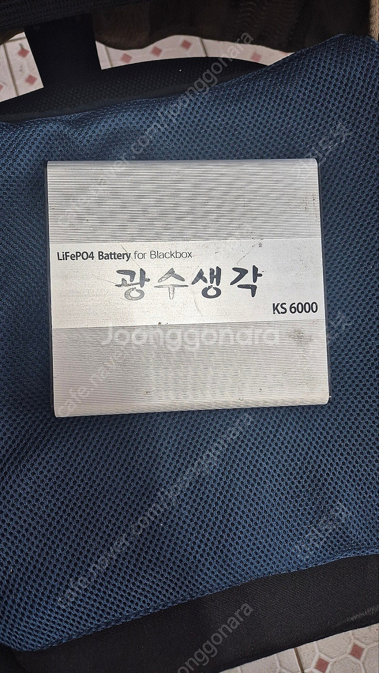 광수생각 KS6000 블랙박스 인산철보조배터리--5