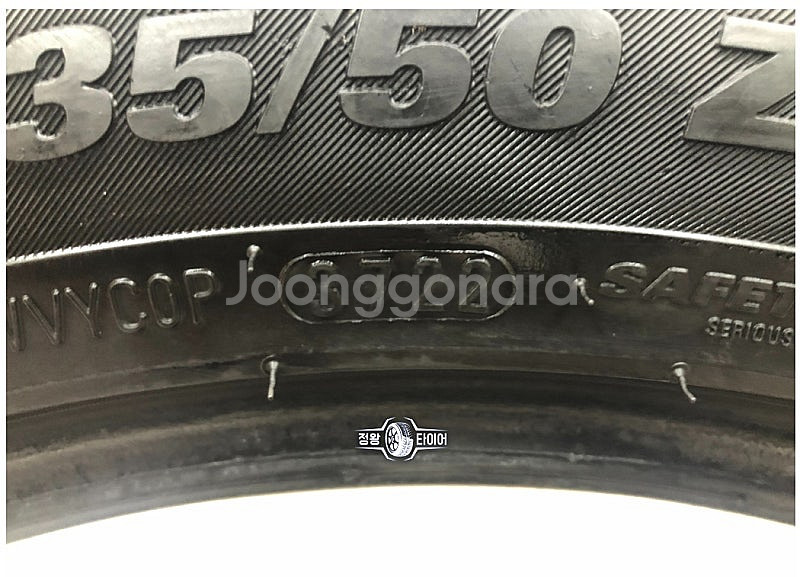 중고타이어 오페라 골드 235/50R18 오피러스 알페...--3