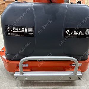 SLS860 쌍용리프트 블랙드래곤 전동 스태커 상태 매우 좋음