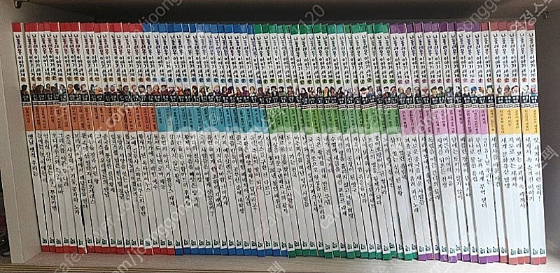 나폴레옹이야기세계사 68권전권--0