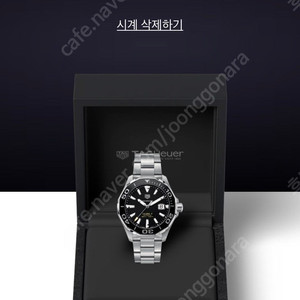 태그호이어 아쿠아레이서300 세라믹 검판 판매