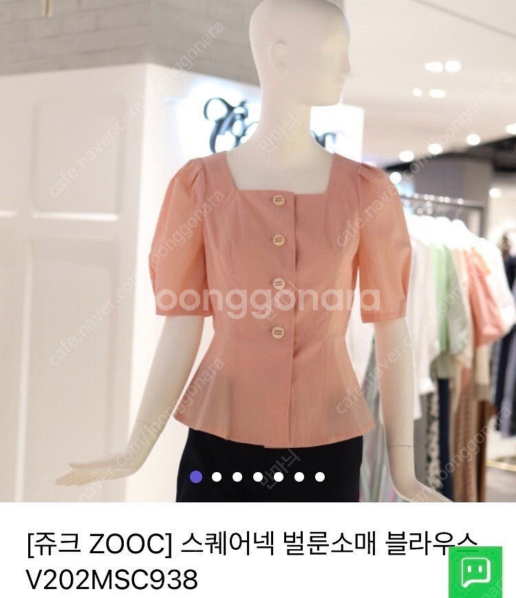 데일리룩,쥬크,마시모두띠,SJSJ,데일리룩,보웬,프롬제...--2