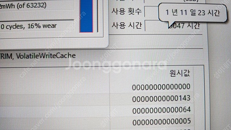 [판매]MSI GP76 12UH i9 하이엔드 노트북/...--7