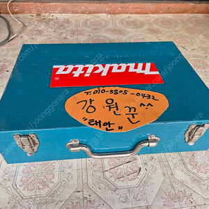 마끼다 6906임팩