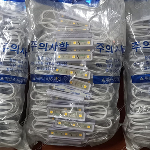 SSLIGHT 에스에스라이트 LED 모듈 3구 테두리 조명 1봉지 100개