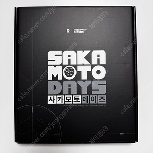 사카모토데이즈 리디북스 굿즈