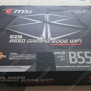 [국내정품 풀박스] AMD Ryzen 5800x3d + MSI b550 Gaming Edge WIFI + 정품 Windows10 Pro