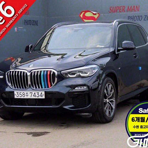 [BMW]X5 (G05) xDrive 30d M 스포츠 (5인승) 2020 년 경유 중고차 전액할부 중고차리스 중고차수출