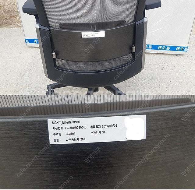 퍼시스 시디즈 T80 시리즈 T800HLDA CH470...--3