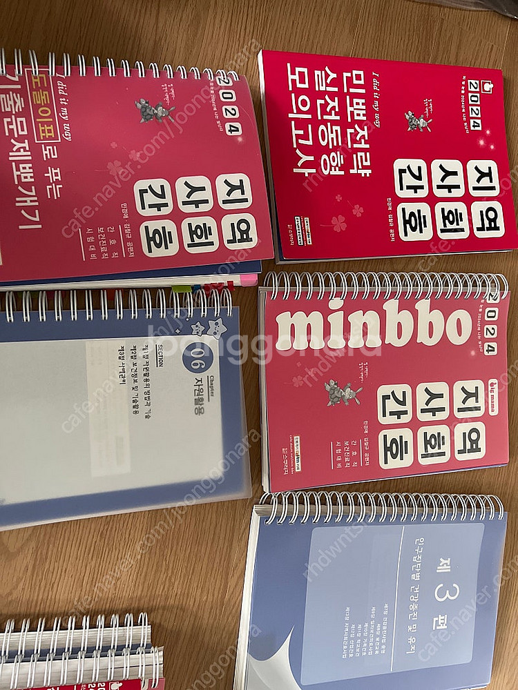 지역사회간호 모의고사, 기본서, 기출문제 뽀개기--0