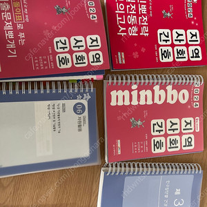 지역사회간호 모의고사, 기본서, 기출문제 뽀개기