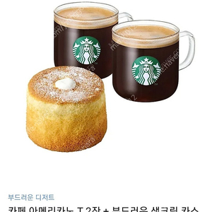 본죽 삼계죽 추어죽/메가커피 아이스 아메리카노 헛개리카노/스타벅스/투썸플레이스 케이크/아티제 얼그레이 케이크 팝니다