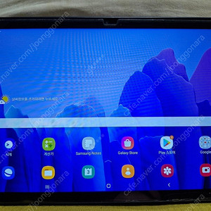 갤럭시탭 A7 SM-T500