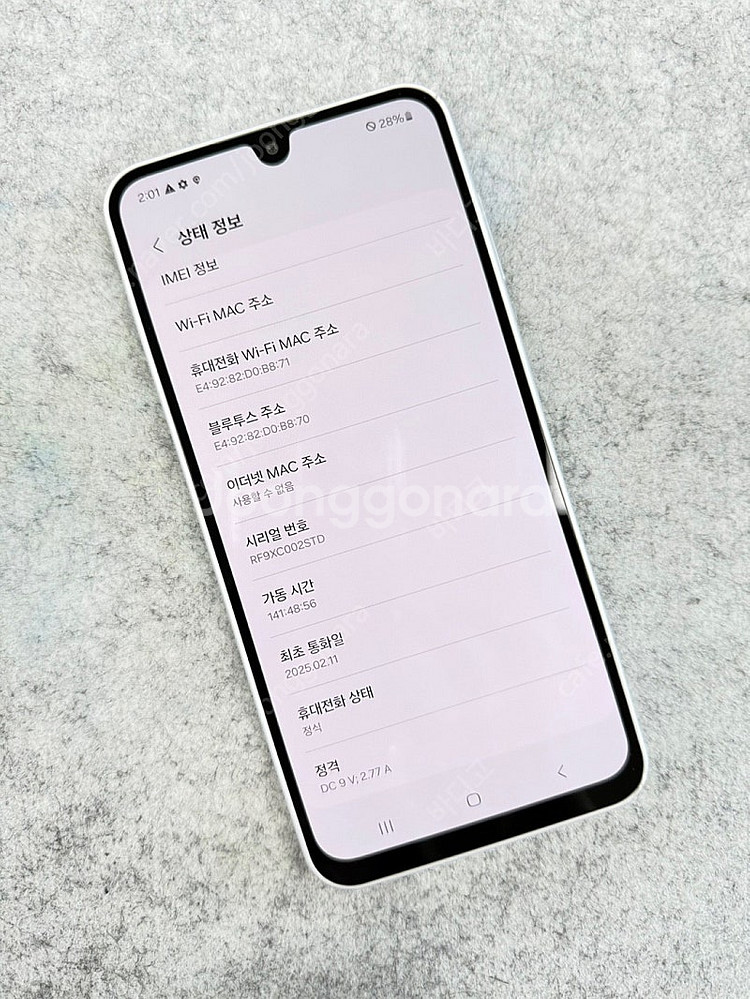 (무잔상)갤럭시A16 그레이 128G 25년 2월 개통...--2