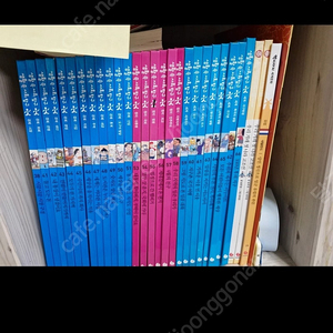 생활속 사회탐구