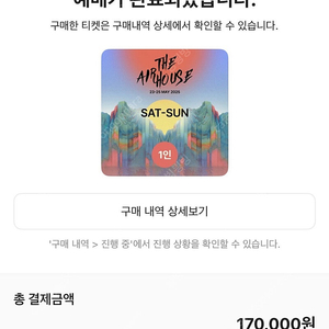 디에어하우스 금-토 1인 구합니다