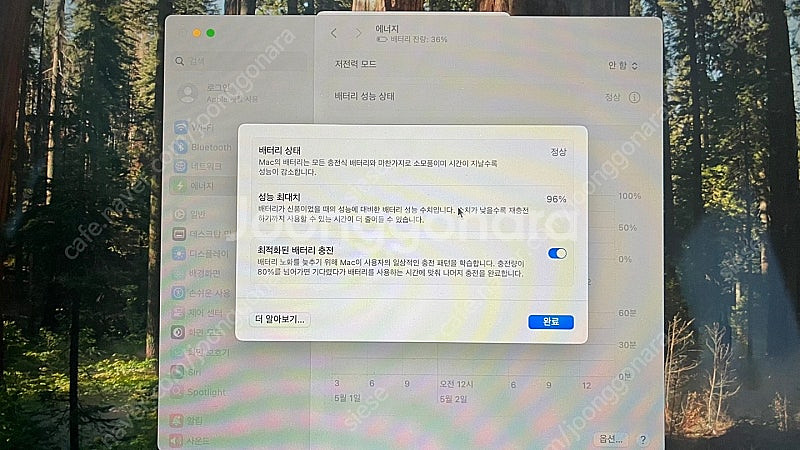 맥북 m1 에어--0