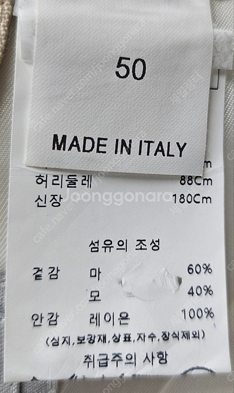 브루넬로 쿠치넬리 봄여름 남성 명품자켓 100 린넨자켓...--6