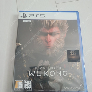 PS5 검은신화 오공 미개봉 팝니다. (택포)