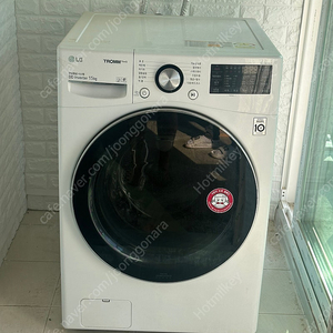 LG 트롬 드럼세탁기 15kg 21년식 판매합니다