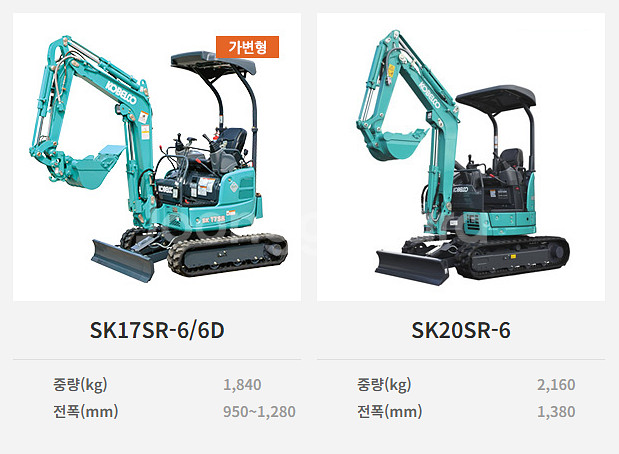 화성 미니굴삭기 렌탈 동탄 미니코크레인 수원--1