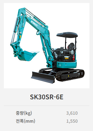 화성 미니굴삭기 렌탈 동탄 미니코크레인 수원--2