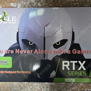 울산직거래 타지역택배 개봉안한 새제품 그래픽카드 RTX 3070팝니다
