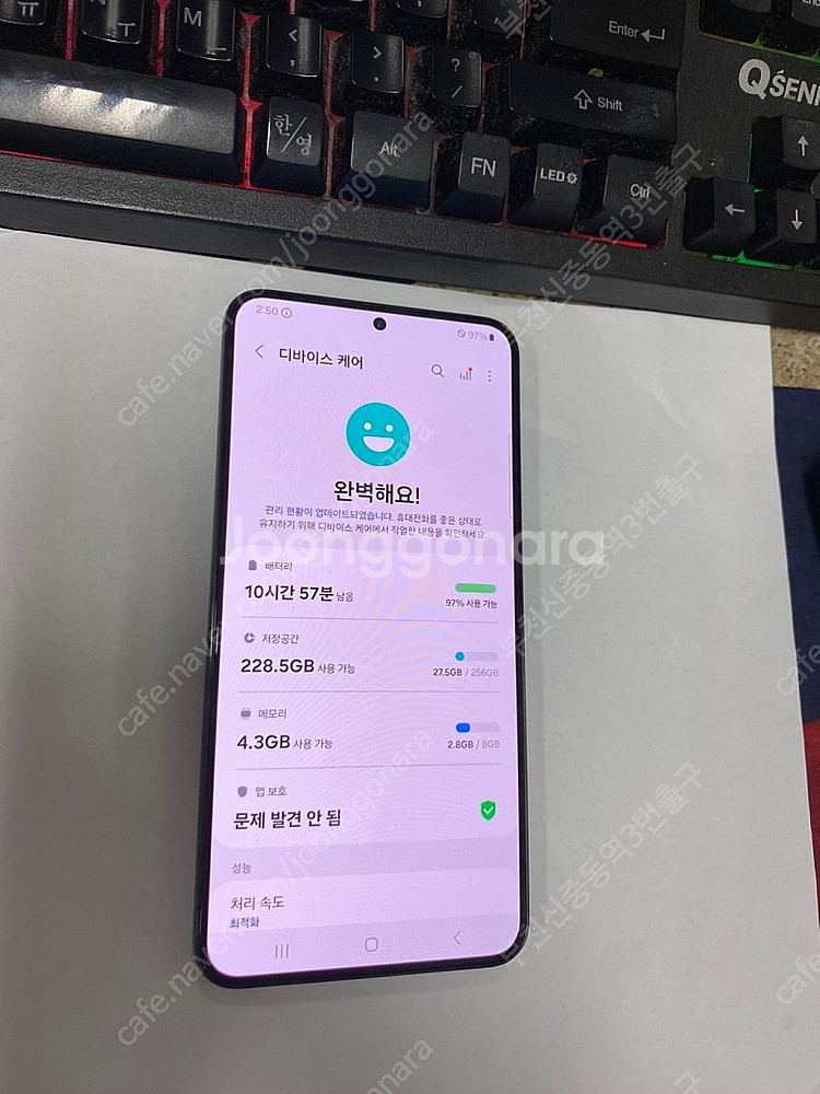 203688 KT 갤럭시S22플러스 그린 A급 256G...--1