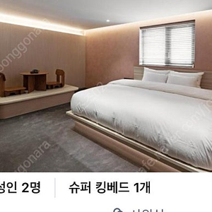 서울 호텔 잠실 오로시에 관광호텔 킹룸 숙박권 판매5.23~5.24일 이번주 금 토