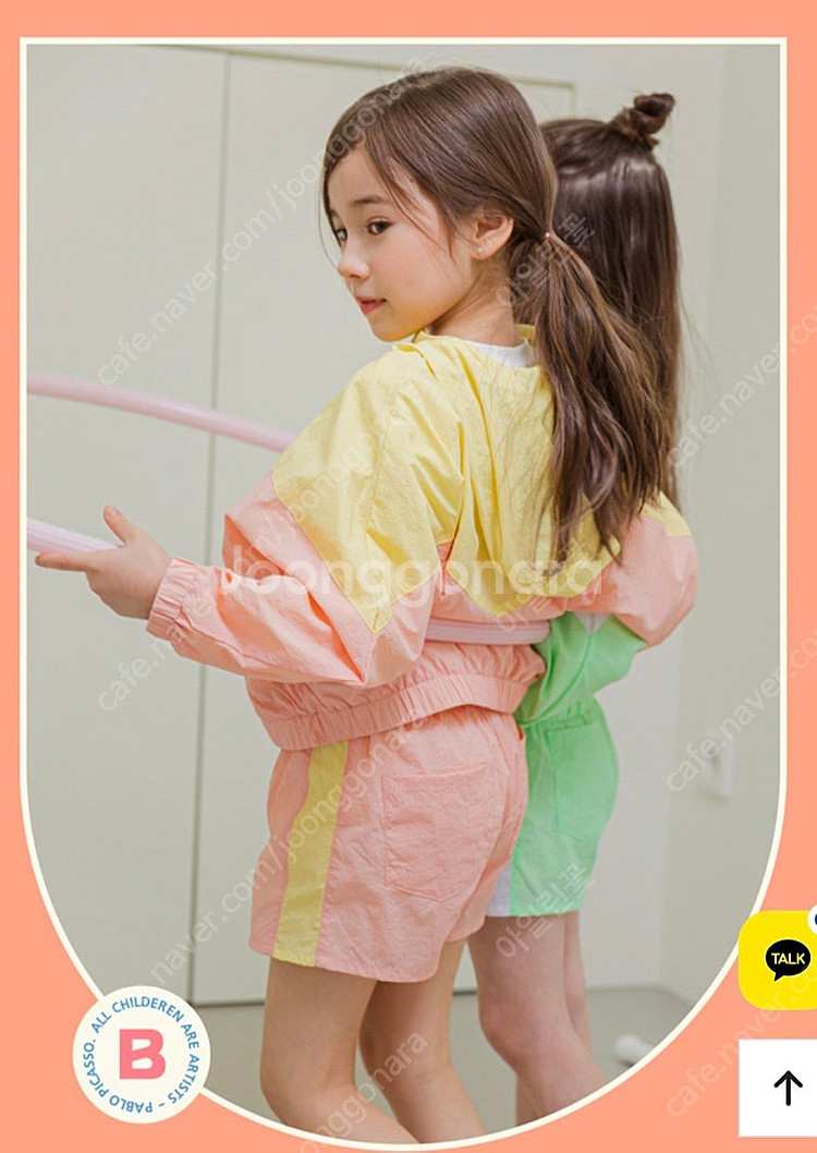 베베테일러 바람막이세트(바지,스커트,티셔츠) 140--5