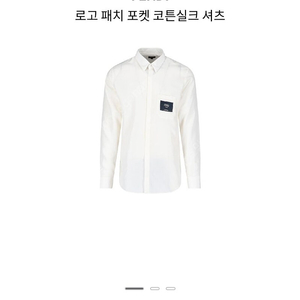 펜디 로고패치셔츠 산드로원피스 시스템