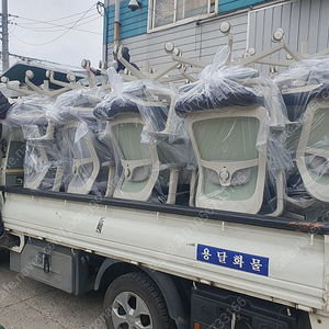 (전국배송가능) 의저천국 ! 중고의자나라!