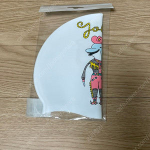 졸린 하우디 수모