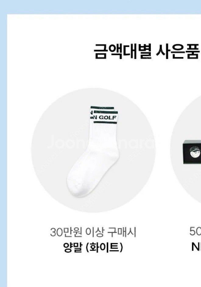 말본 골프여성 토트백(정품) 제이린드버그 모자(정품)--7