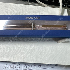 스와로브스키 크리스탈린 로즈골드 볼펜(새제품)
