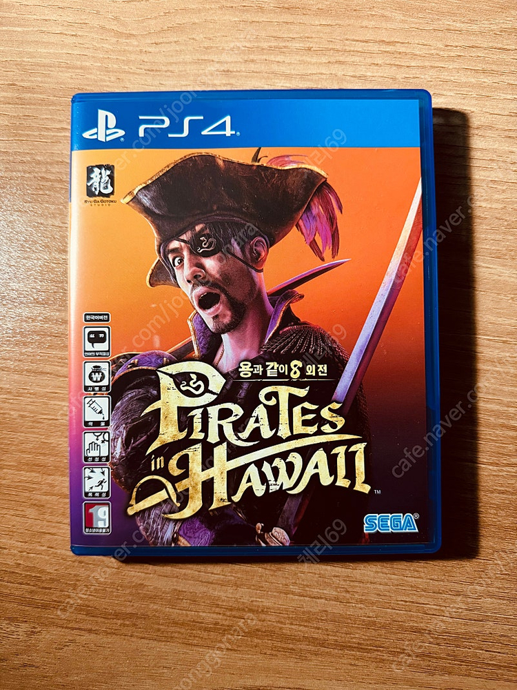 PS4 용과같이8 외전 코드 미사용--0