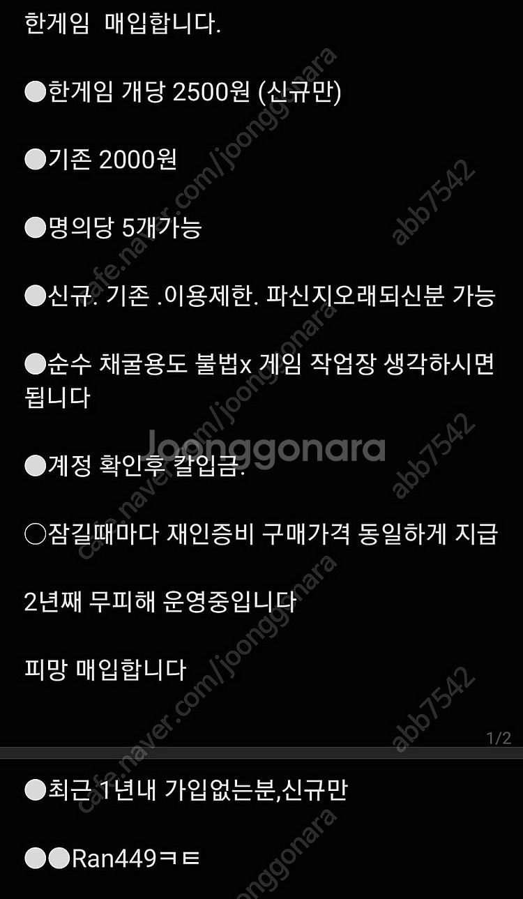 추천인 x--0