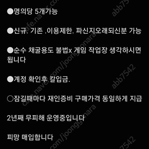 추천인 x