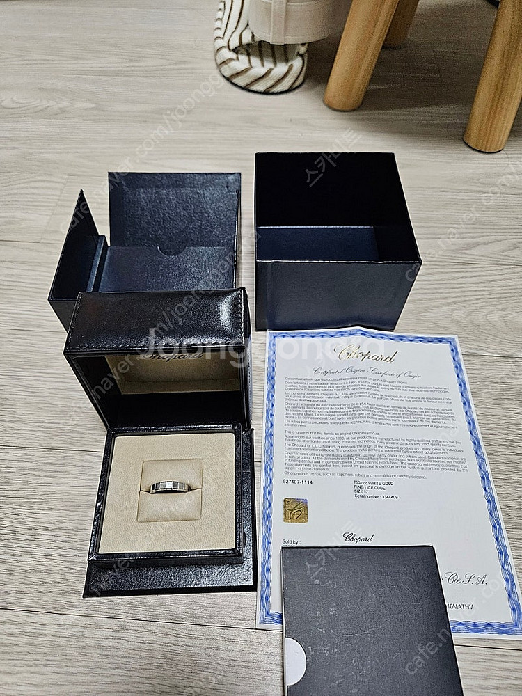쇼파드 아이스큐브 미디움 57호--0