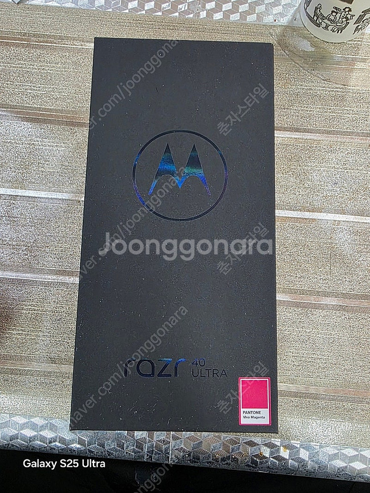 모토로라 레이져 울트라40 256GB S급 수원인근 집...--0