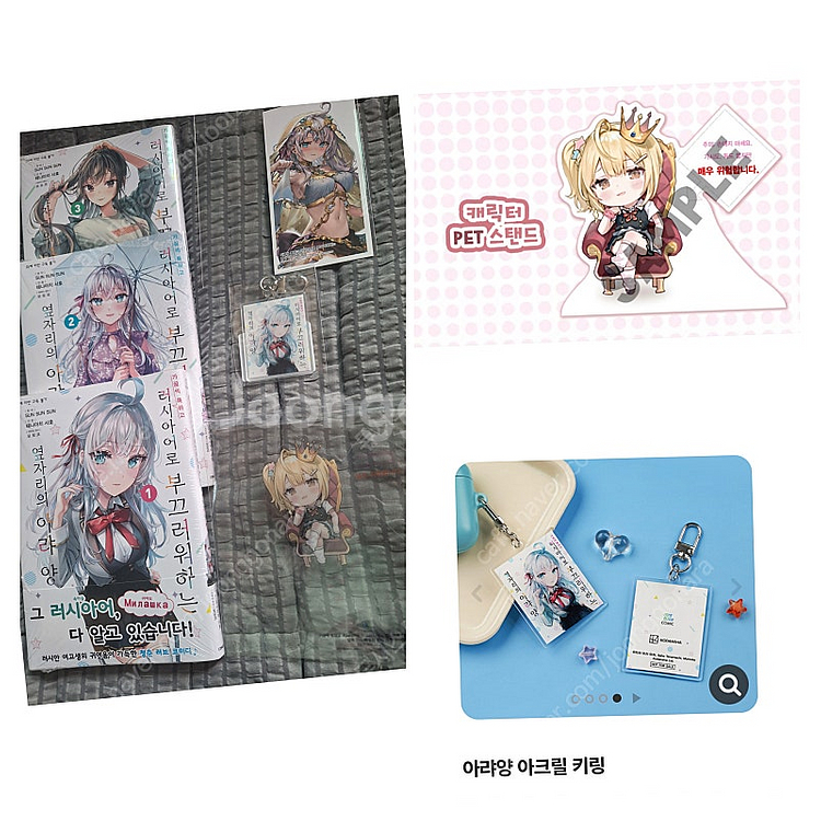 미개봉) 가끔씩 툭하고 러시아어로 부끄러워하는 옆자리의...--3