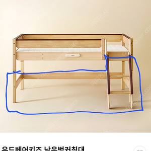숲소리 벙커침대 사다리.중간연결대