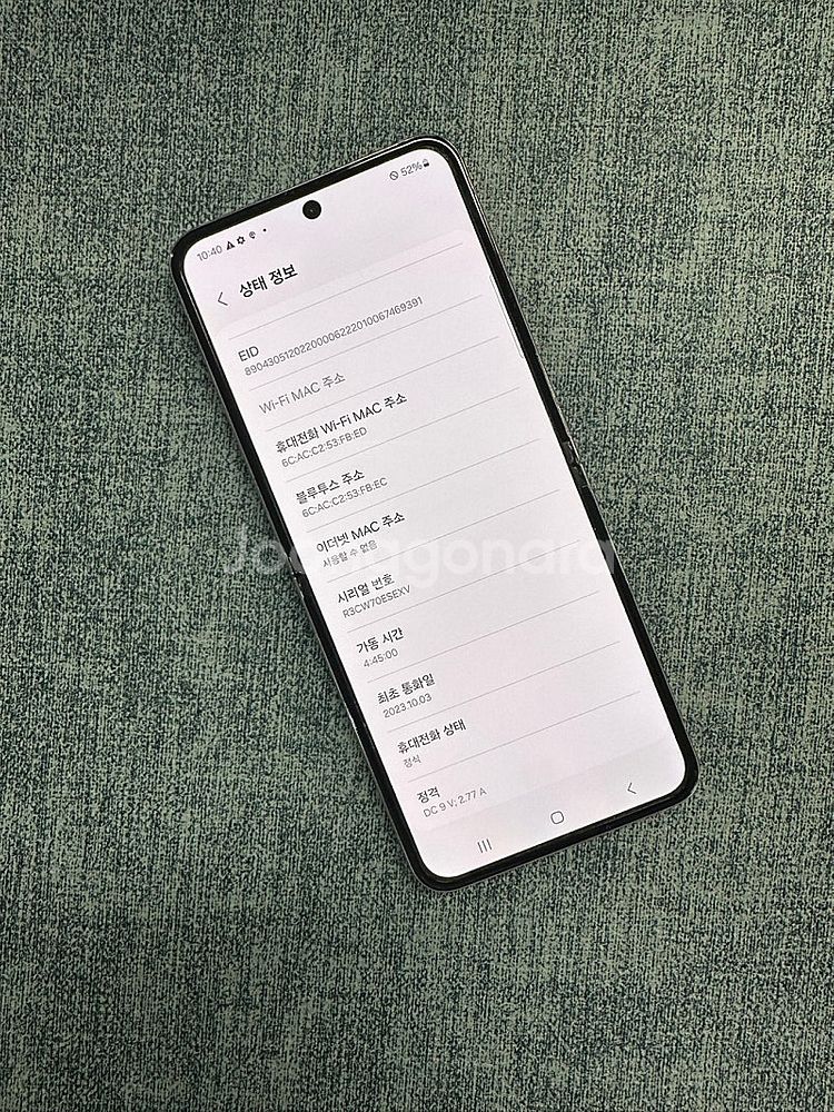 *KT* 갤럭시Z플립5 256G 라벤더 무잔상 액정깨끗...--3