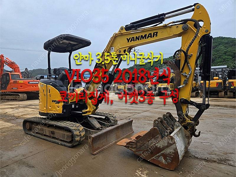 미니굴삭기 포크레인 얀마 VIO35 2018년식 집게 ...--0