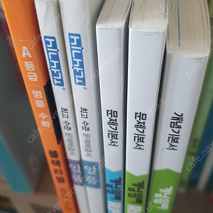 개념원리 중등 3-1/rpm 3-1, 3-2 /일품 중등 수학3 상, 하/ 블렉라벨 중등 2-2
