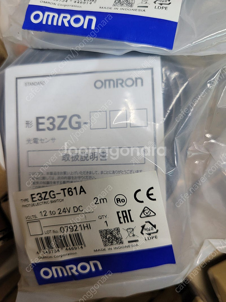 OMRON E3ZG-T61A 앰프내장형 광전센서 팝니다--0