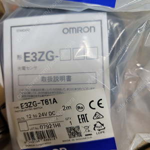 OMRON E3ZG-T61A 앰프내장형 광전센서 팝니다