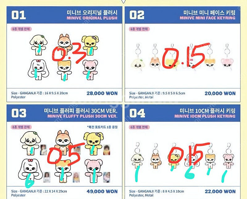 도래솔상점님 안전결제--0