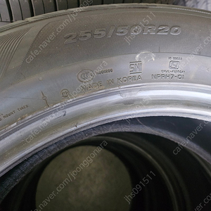넥센타이어 255 50 20 엔프리즈 255/50R20 신품금 타이어 임판타이어